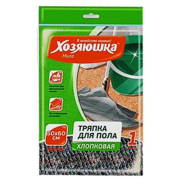 Хозопт 62 рязань каталог