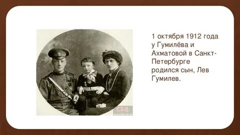 Гумилев 11 класс
