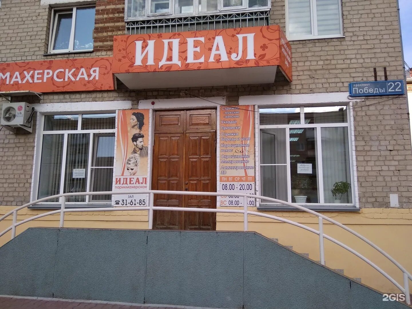 Бологое, улица дзержинского, 42. Карамель салон красоты бологое. Magic салон красоты. Парикмахерская бологое. Парикмахерская бологое.