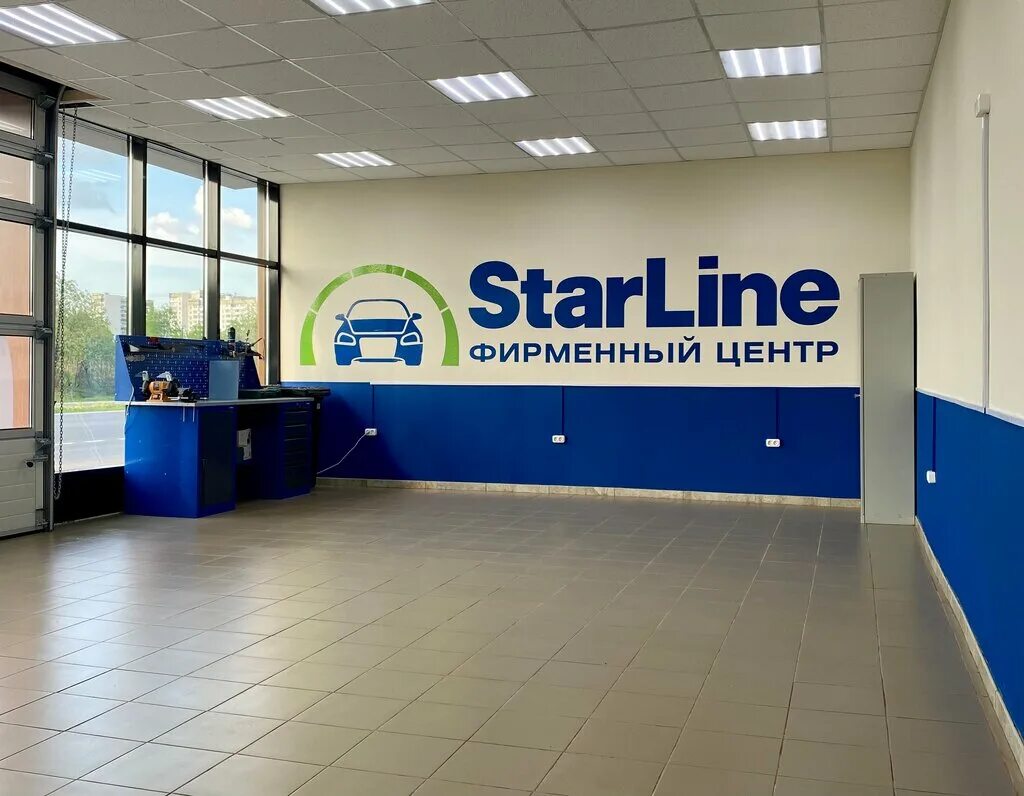 Старлайн, автосервис, автотехцентр, Россия, Краснодар, микрорайон Завод Измерите