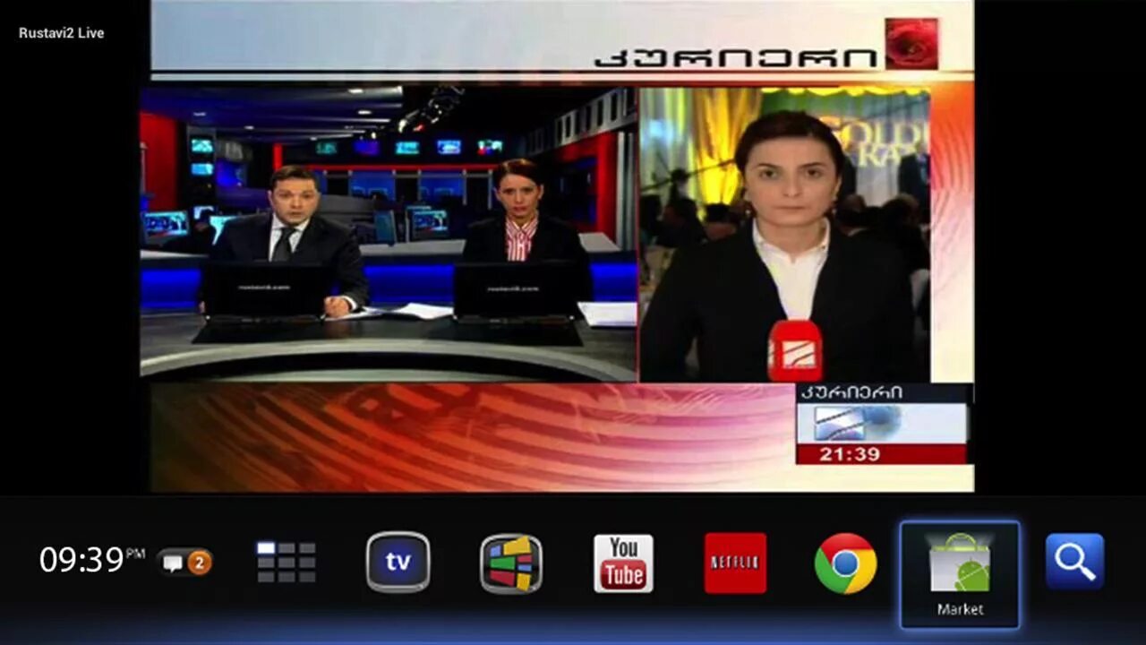 Курьер рустави 2. Rustavi-2 грузия. Тв грузии рустави 2. Ток шоу рустави 2. Рустави 2 прямой.