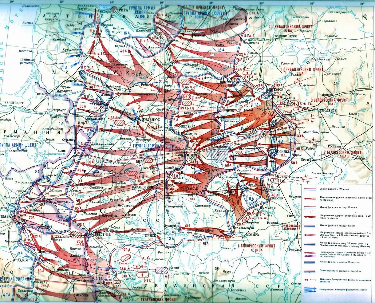 Операция в белоруссии 1944. Белорусская операция 1944 Багратион. Карта операции Багратион 1944 подробная. Схема операции Багратион 1944. Белорусская операция Багратион карта.