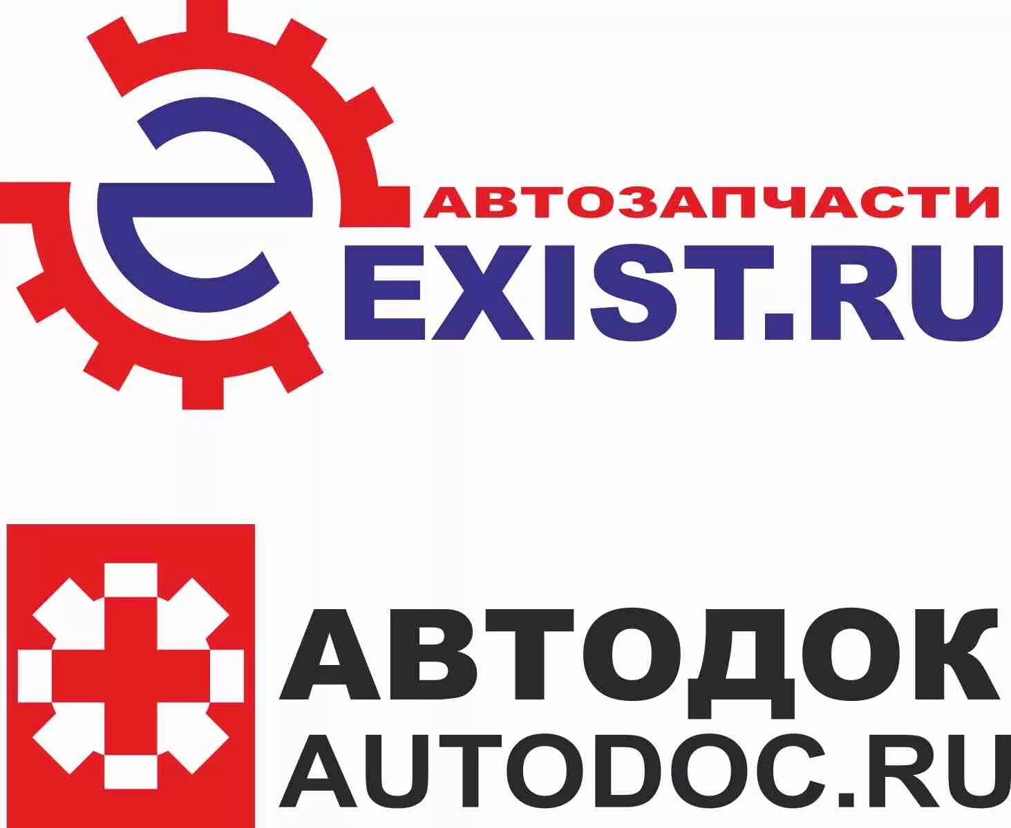 Автодок казань. Экзист. AUTODOC логотип. Экзист эмблема. Экзист запчасти.