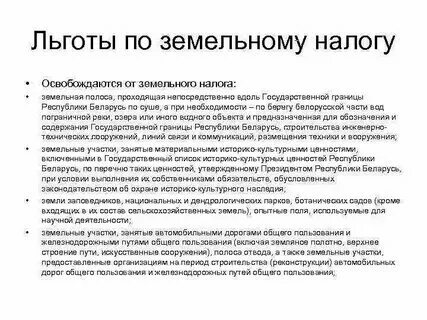 Налоговая семей телефон