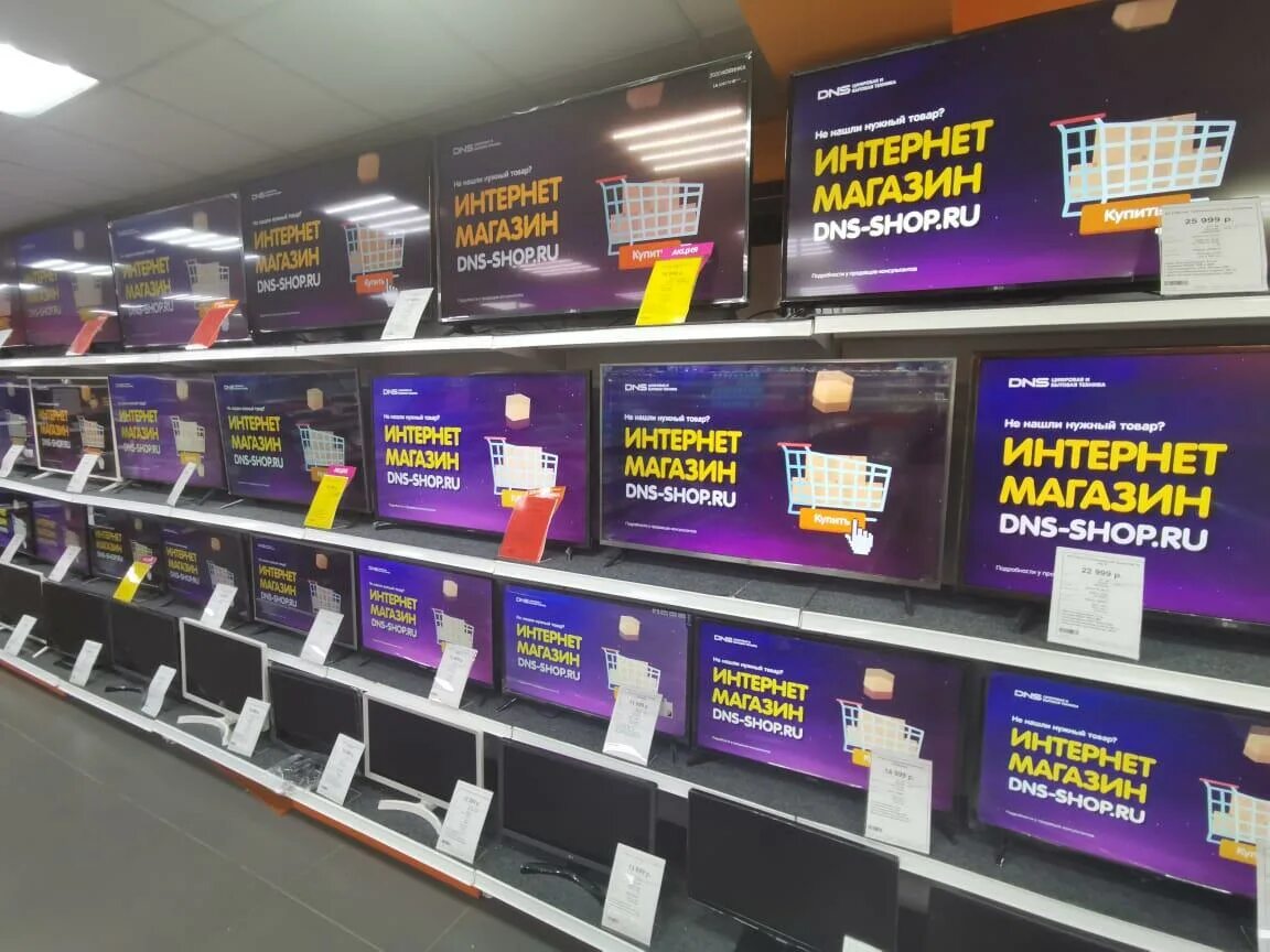 Магазин дсс в краснодаре. Днс краснодар график работы. Днс краснодар график работы. Днс краснодар график работы. Склад днс поселок индустриальный.