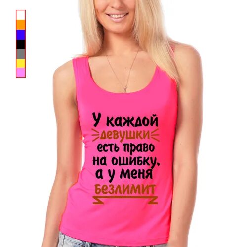 У меня будет девочка. E rf;ljq ;tyobys ljk;yj ,snm маленькое черное платье. Маленькое черное платье цитата. Прикольная надпись на кружку для девушки. У меня есть право.