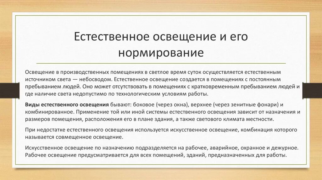 Помещения и может быть использована. Помещения и может быть использована