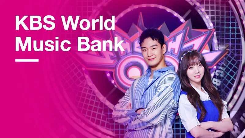 KBS Music Bank. Music Bank Korea. Тхт Music Bank. KBS World Drama. Kbs music