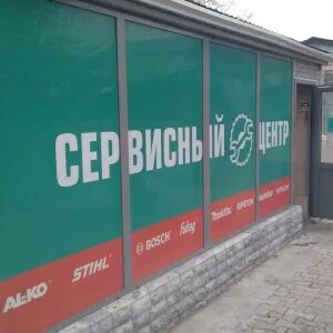 Экран сервис