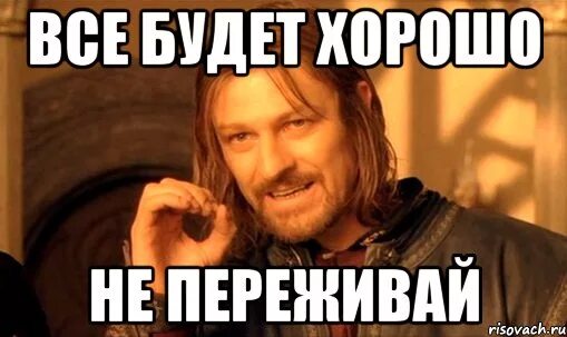 Интересней бывшей