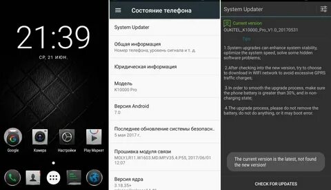 Nfc в oukitel включить