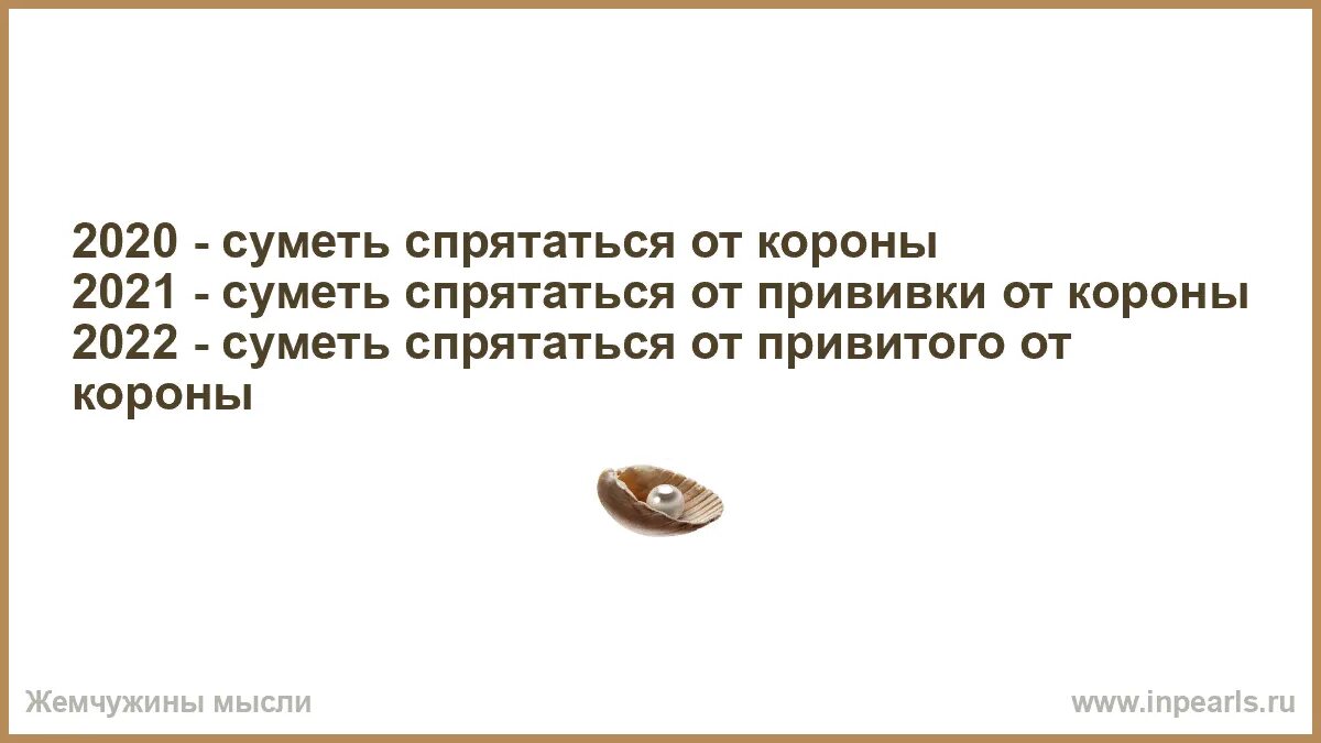 Самом деле может быть очень