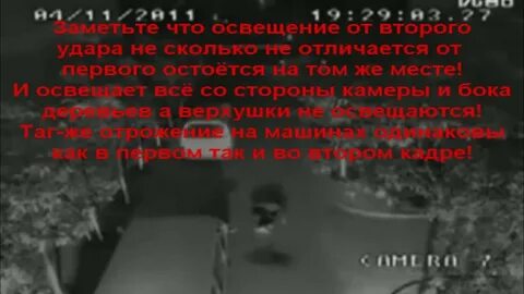 Молния 2 раза