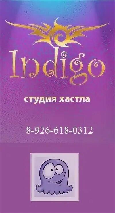 Индиго 2024. Индиго. Индиго цвет. Темно синий мрамор. Индиго эзотерика.