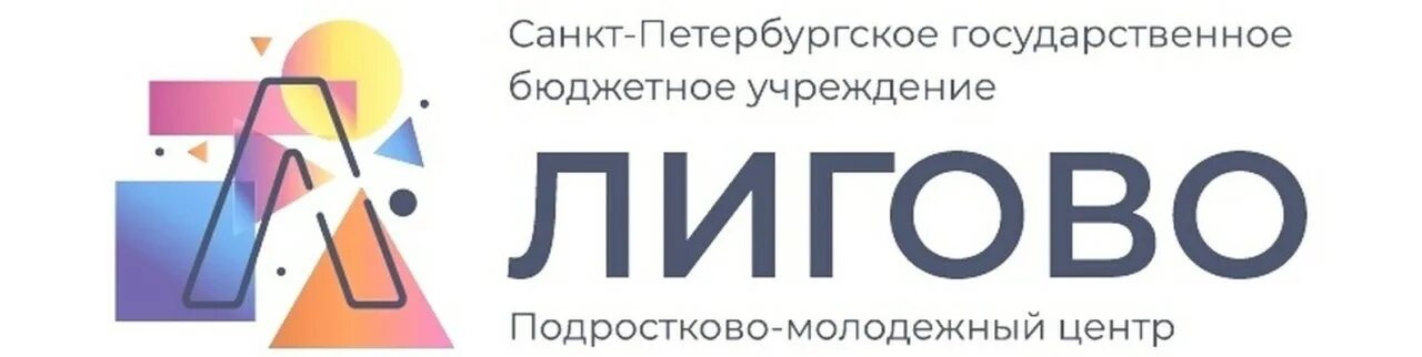 подростково молодежный центр