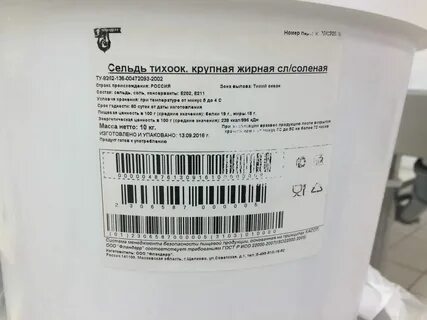 Сколько хранить соленую красную рыбу