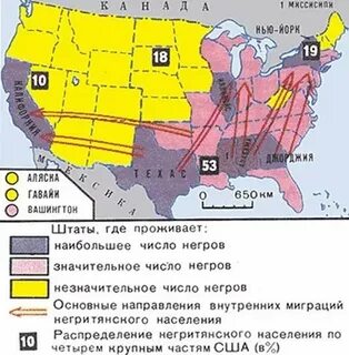 Где проживает больше