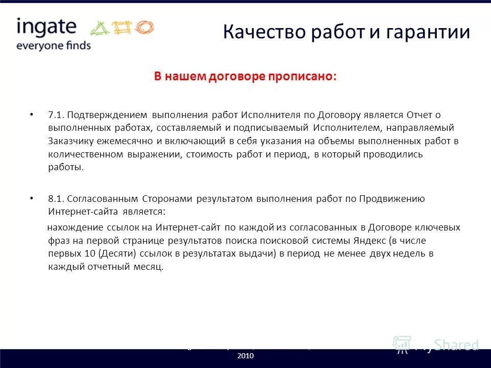 Клиент и заказчик. Ру официальный сайт. Фриланс ру официальный сайт для начинающих. Ux копирайтер. Заказчик и исполнитель.