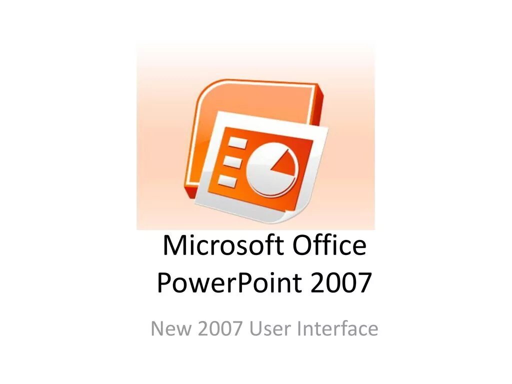 Повер пойнт без. Microsoft POWERPOINT. POWERPOINT 2007. Презентация повер поинт 2007. Майкрософт POWERPOINT 2007.