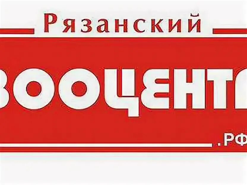 Авито Рязань работа. Работа в Рязани свежие вакансии. Работа в Рязани на авито свежие вакансии на сегодня.