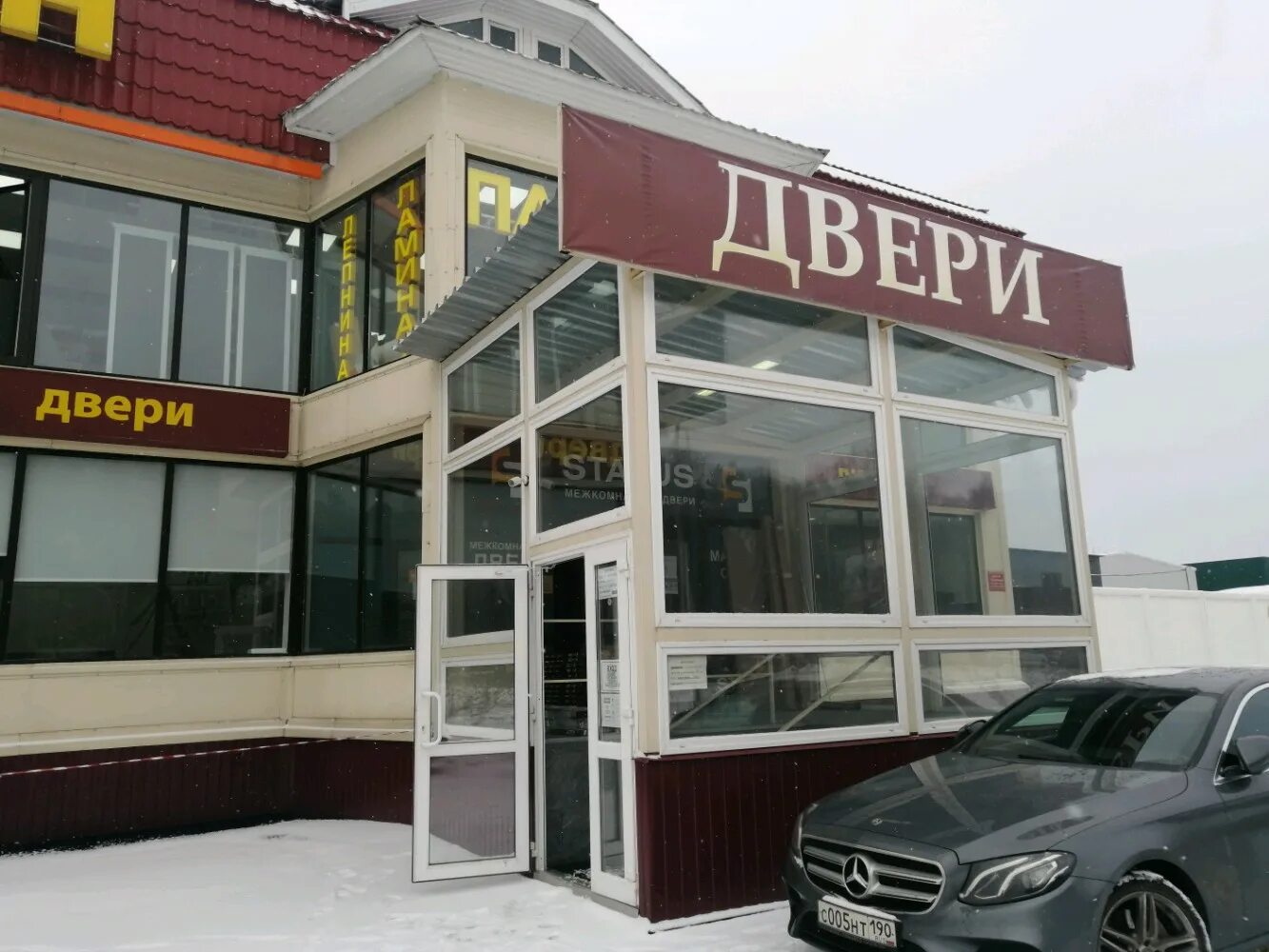 Пятнинский. Паркет Элит, , Пятницкое шоссе, 6-й километр. Г. Москва, Пятницкое шоссе, стр. 55а. Г. Москва, Пятницкое шоссе, 55а. Дом на Пятницком шоссе 55.