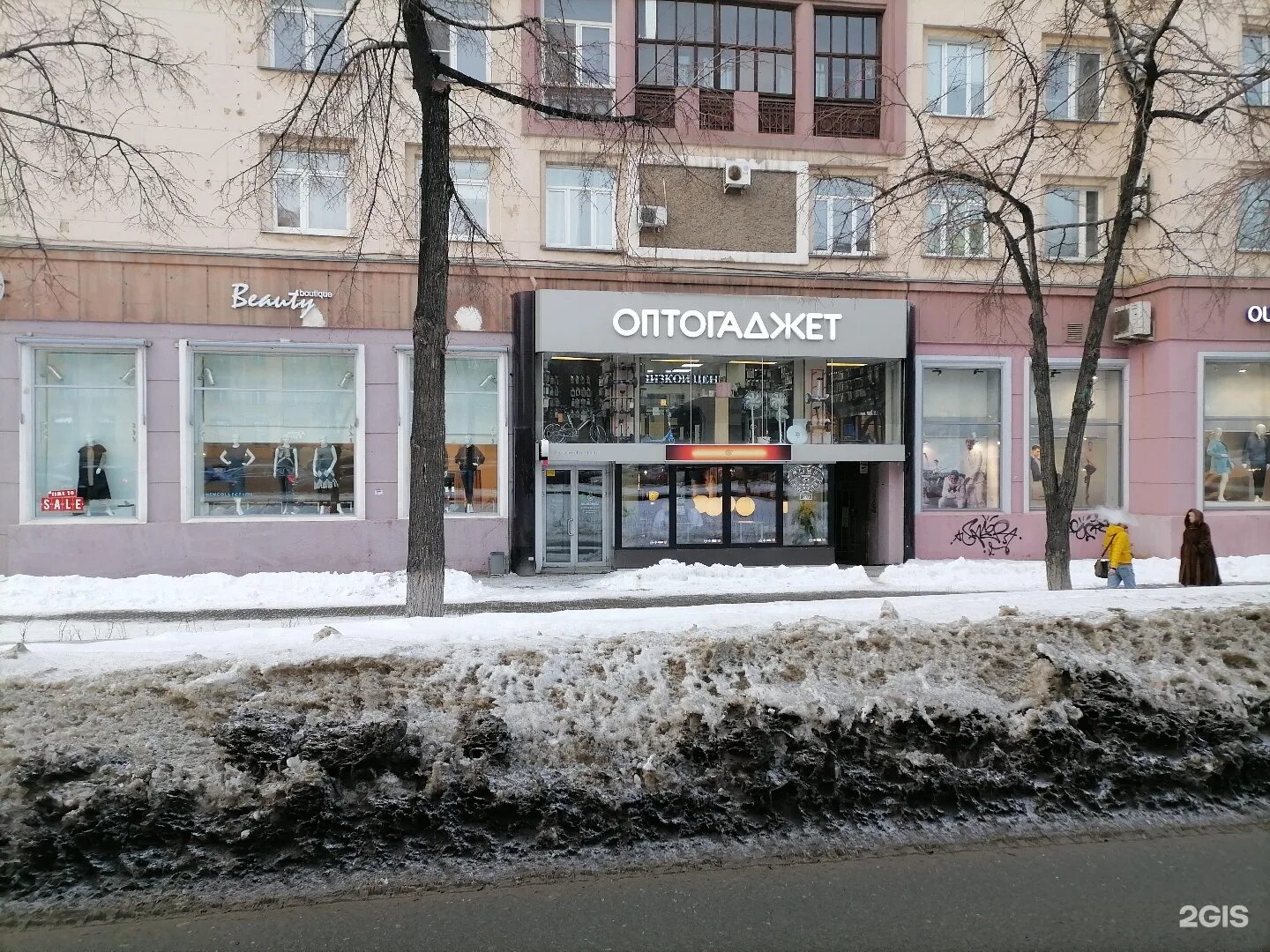 ленина 50 телефоны. ленина 50 телефоны. ленина 50 сыктывкар соцзащита. пермь, ул. ленина 45/20 клин.