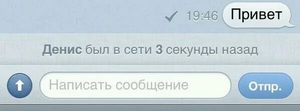 Напишите есть получите это