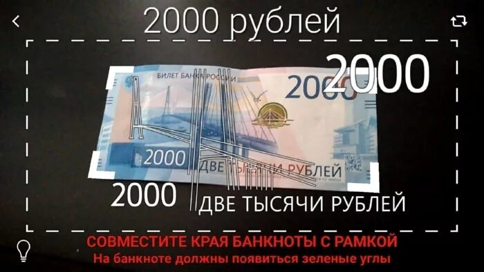 Проверить подлинность 2000