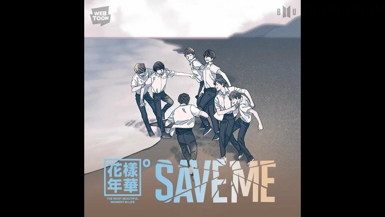 Сейв ми БТС. Save me. BTS save me. Save me BTS обложка.