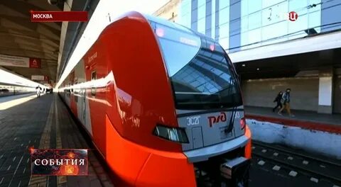 Зеленоград экспресс