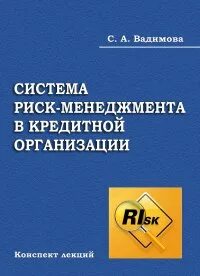 Экономика предприятия конспект