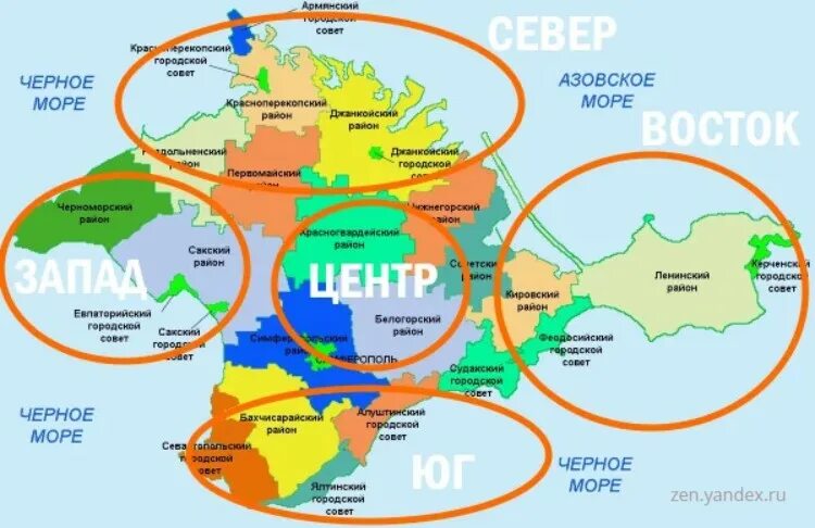 Какой детский центр находится в крыму. Карта Крыма. Регионы Крыма. Северный Крым на карте. Карта Крыма с районами.