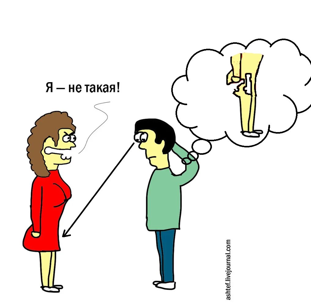 Не такая как все картинки. Картинка с надписью да. Не такая как все. Я такая какая есть статусы. Я не такая как все.