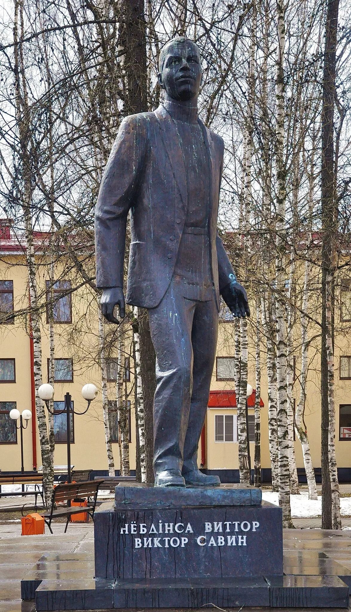 Савин коми. Памятник Виктору Савину в Сыктывкаре. Памятник Савину Сыктывкар. Памятник Виктору Савину.