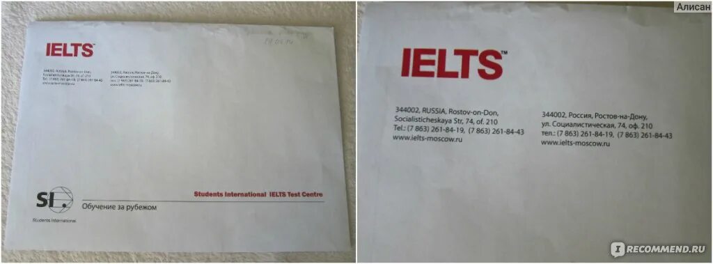 Отмена IELTS В России. G Full сдача теста.