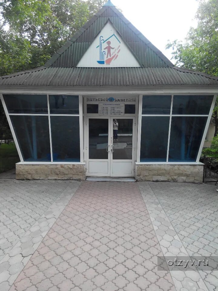 Центральный военный детский санаторий пятигорск. Пятигорский центральный детский военный санаторий. Детский военный санаторий в пятигорске. Санаторий пятигорска цвдс. Санаторий пятигорск военный пятигорский.