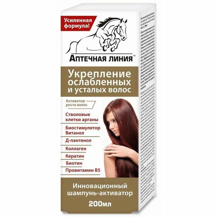 Средство разъедающее волосы. Средство для роста волос. средство для быстрого роста волос. средство от выпадения волос. бальзам лечебный для укрепления волос.