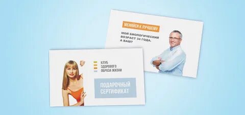 Wow life подарочные