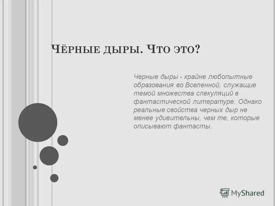 крайне любопытно. крайне любопытно. уроки-исследования текста что это. рассказ о реке амур. джейк джилленхол бархатная бензопила.