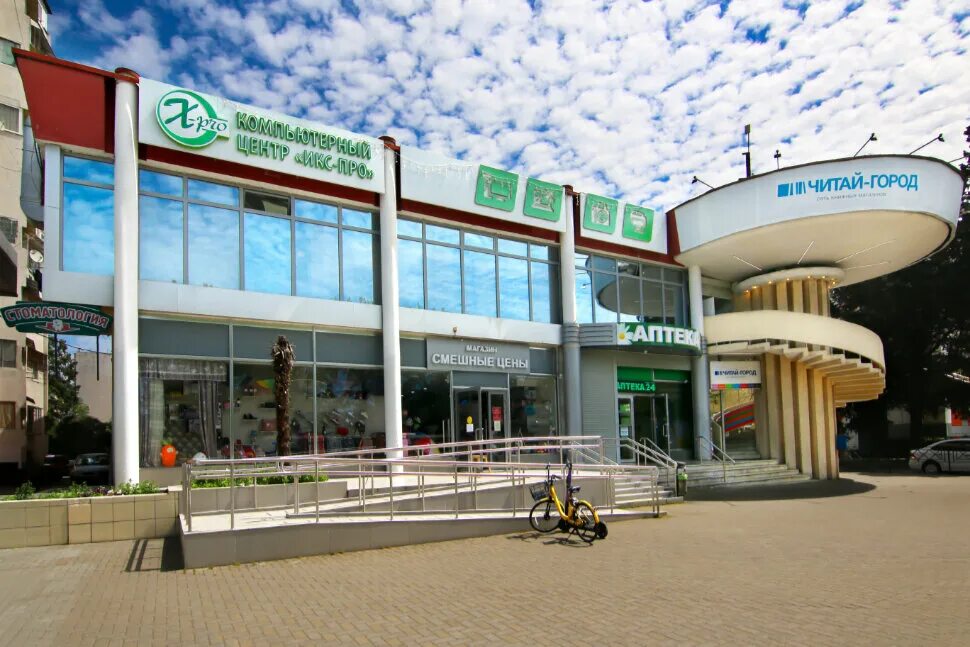 сочи, ул. ленина 10 адлер. ленина 42 адлер. сочи ленина 10. ленина 10 адлер.