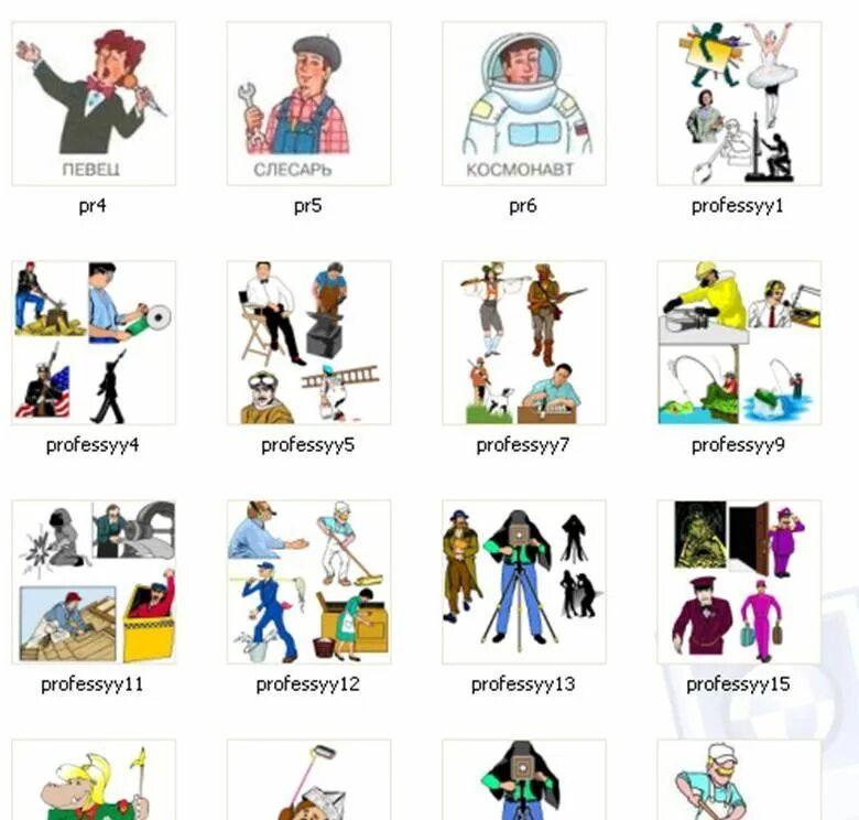 карточки с изображением профессий. детям о профессии. профессии картинки для детей. профессии на букву а. профессия на ж.