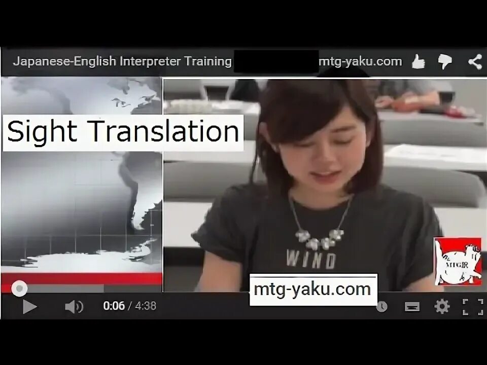 On sight перевод. Sight translation. eyesight перевод. at sight translation. samples for sight translation.