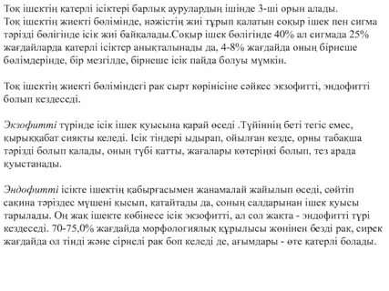 Жыныстық армияның суреттері