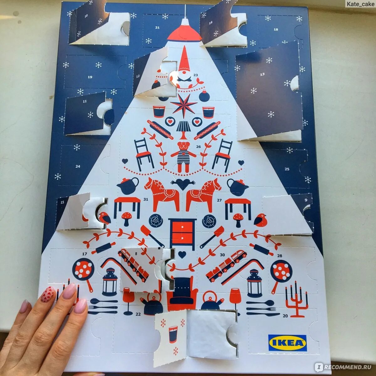 Икеа адвент календарь 2025. Advent calendar икеа. икеа адвент 2019. рождественский календарь икеа. ikea advent календарь.