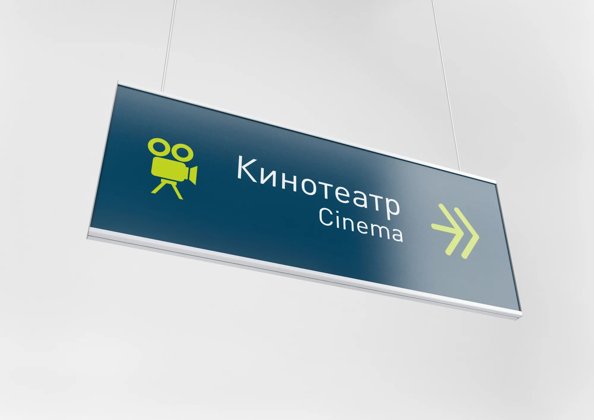 Мокап навигация