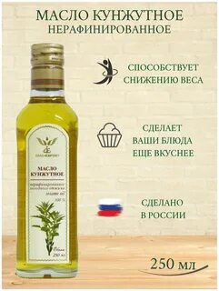 Кунжутное масло отзывы