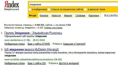 Определи поиск