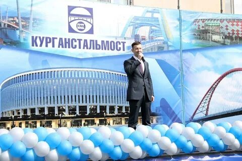 Курганстальмост