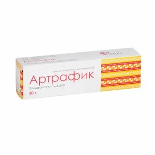 Артрафик мазь для чего применяется