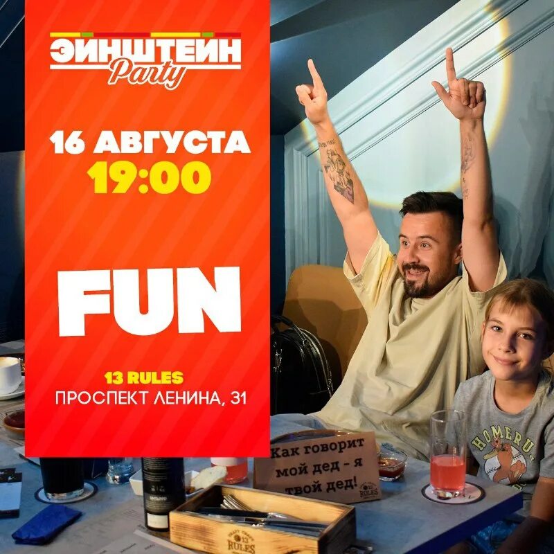 Bar 13 logo. 13 rules котельники. 13 rules тула. 13 rules тула. 13 rules крафтовое пиво.